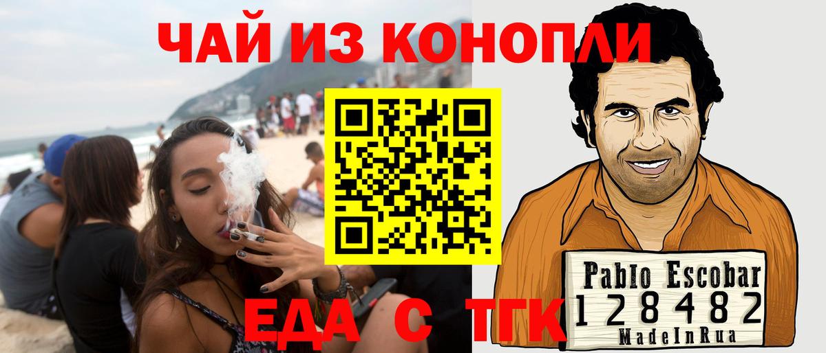 Мирный  Canna-Cookies марихуана  Вход с VPN 