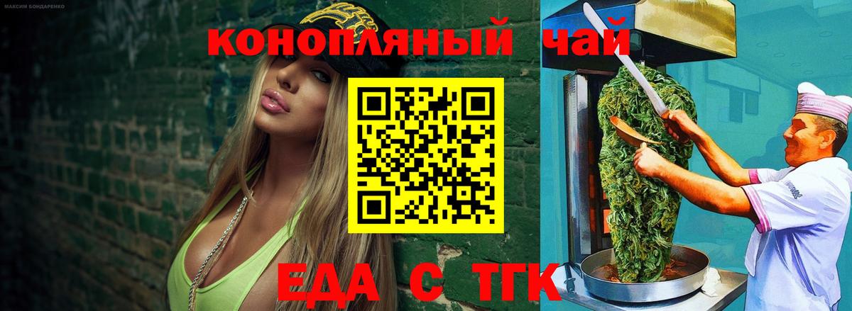 ГАШ  КОКАИН  ТГК  Мирный  Вход с VPN  МЕФ   Метадон 