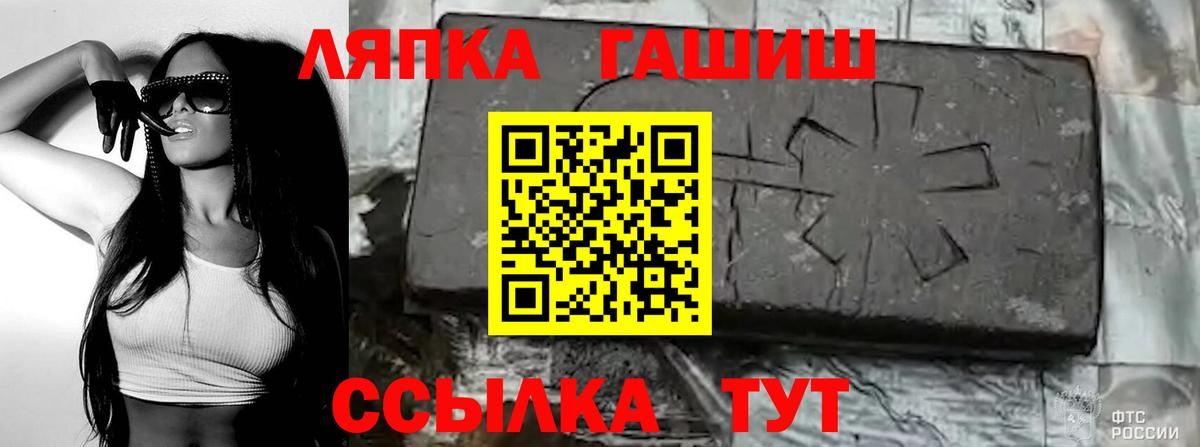 Мирный  Гашиш AMNESIA HAZE  Вход с VPN  Гашиш убойный 