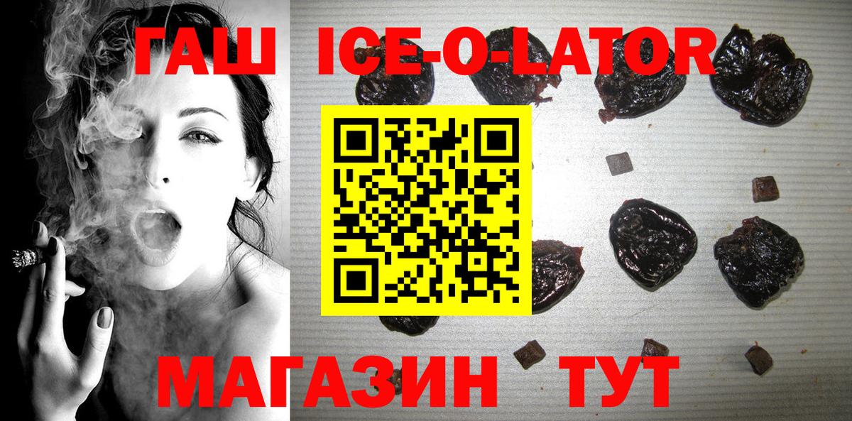 Гашиш Premium Мирный