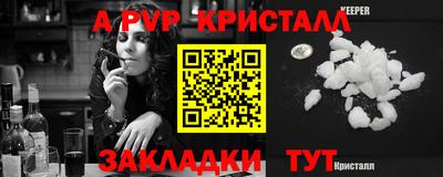 бошки Донецк