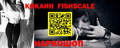 бошки Донецк