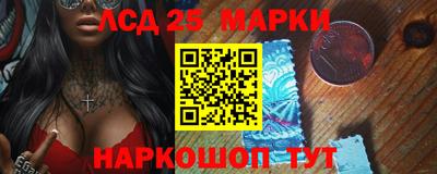 бошки Донецк