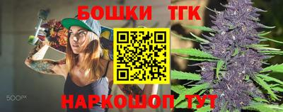 гашиш Донской