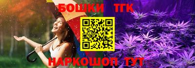 бошки Донецк
