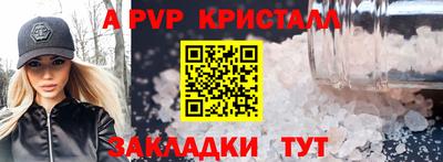 гашиш Донской