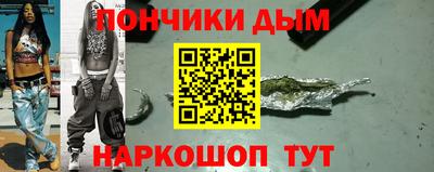 гашиш Донской