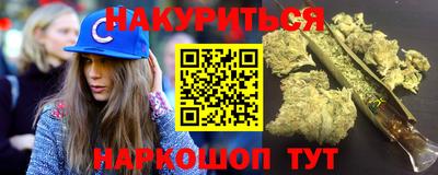 гашиш Донской