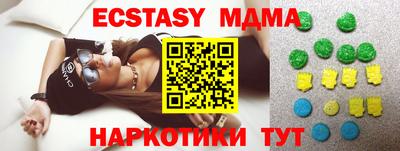 бошки Донецк