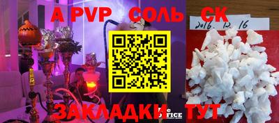 бошки Донецк
