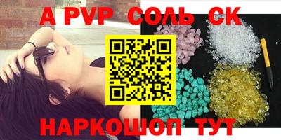 бошки Донецк