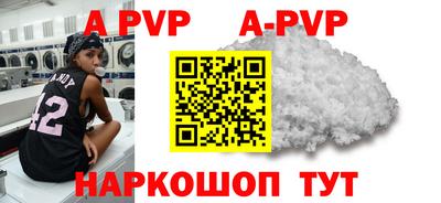 гашиш Донской