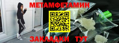 бошки Донецк