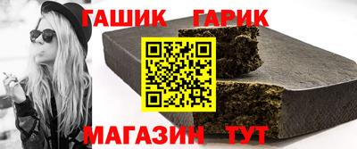 гашиш Донской