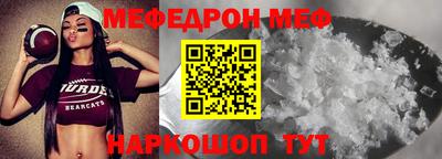 бошки Донецк
