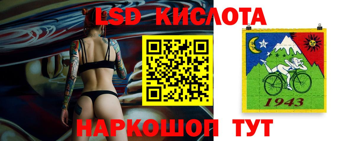 Мирный  LSD-25 экстази ecstasy  Вход с VPN 