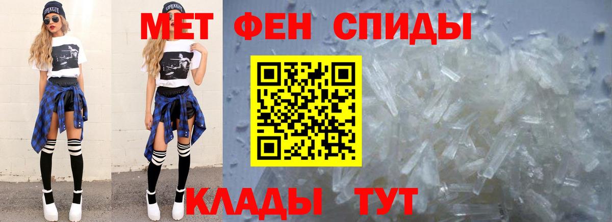 МЕТАМФЕТАМИН Декстрометамфетамин 99.9% Мирный