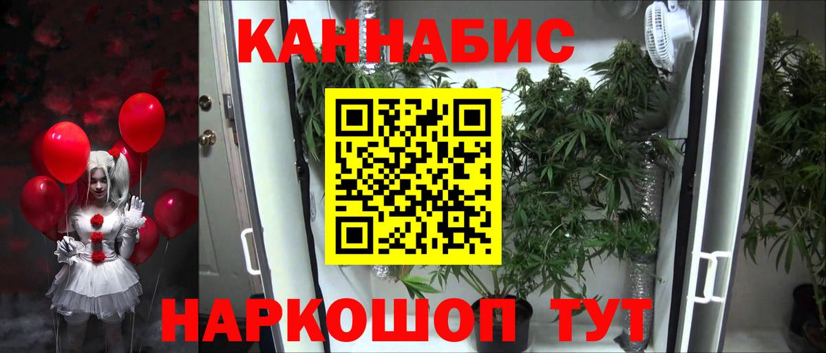 МАРИХУАНА Bruce Banner  Шишки марихуана сатива  Мирный  Конопля MAZAR  Вход с VPN 